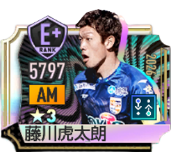 藤川虎太朗(2026)の選手画像