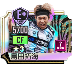 島田拓海(2026)の選手画像