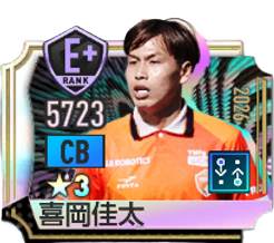 喜岡佳太(2026)の選手画像