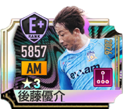 後藤優介(2026)の選手画像