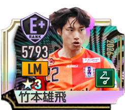 竹本雄飛(2026)の選手画像
