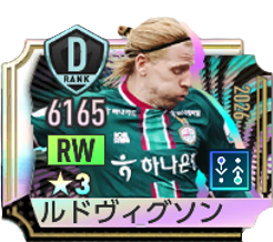 グスタフ・ルドヴィグソン