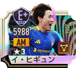 イ・ヒギュン