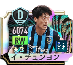 イ・チュンヨン