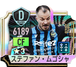 ステファン・ムゴシャの選手画像