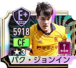 パク・ジョンイン
