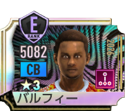バルフィー