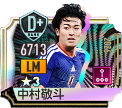 中村敬斗〔2026〕