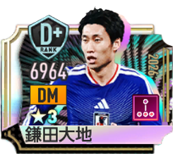 鎌田大地〔2026〕