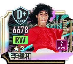 李健和〔LEGEND〕