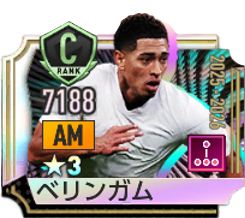 ジュード・ベリンガム