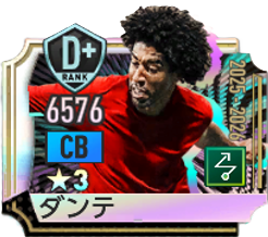 ダンテ