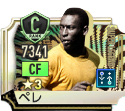 ペレ〔SUPERLEGEND〕