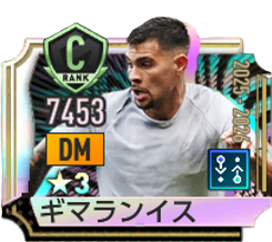 ブルーノ・ギマランイス