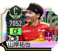 山岸祐也(JLeague 2026 TS)