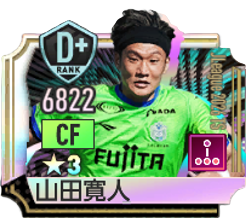 山田寛人(JLeague 2026 TS)