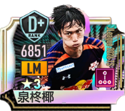 泉柊椰(JLeague 2026 TS)