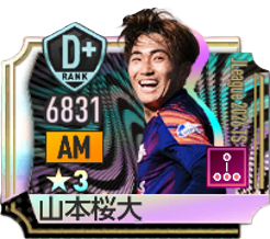 山本桜大(JLeague 2026 TS)