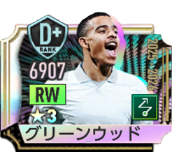 メイソン・グリーンウッド