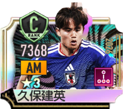 久保建英〔2026〕