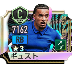 マロ・ギュストの選手画像